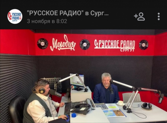 В эфире Русского Радио 