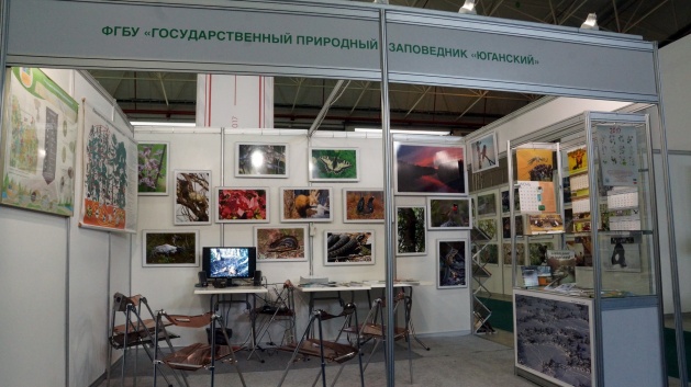 Лесной форум в Ханты-Мансийске