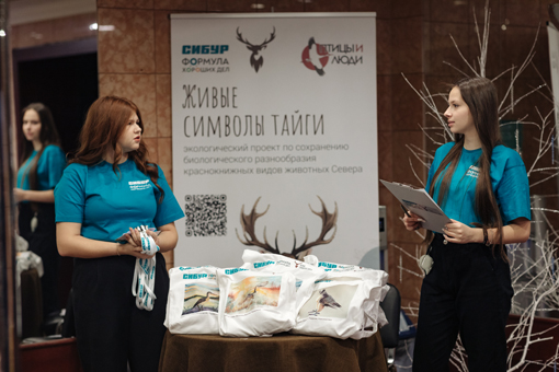 Круглый стол «Поддержка развития ООПТ в Ханты-Мансийском и Ямало-Ненецком автономных округах» 